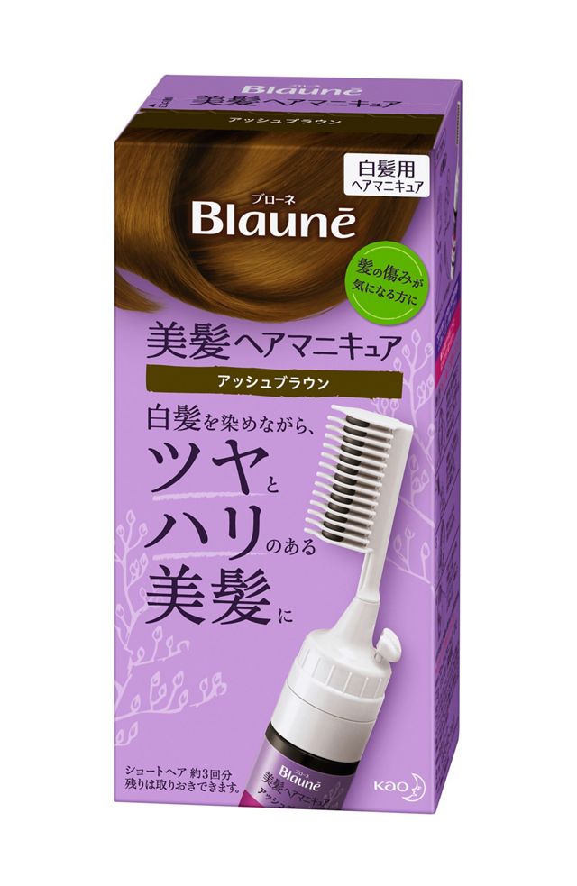 KAO Men's Blaune Hair Manicure