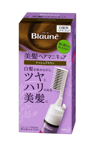 KAO Men's Blaune Hair Manicure