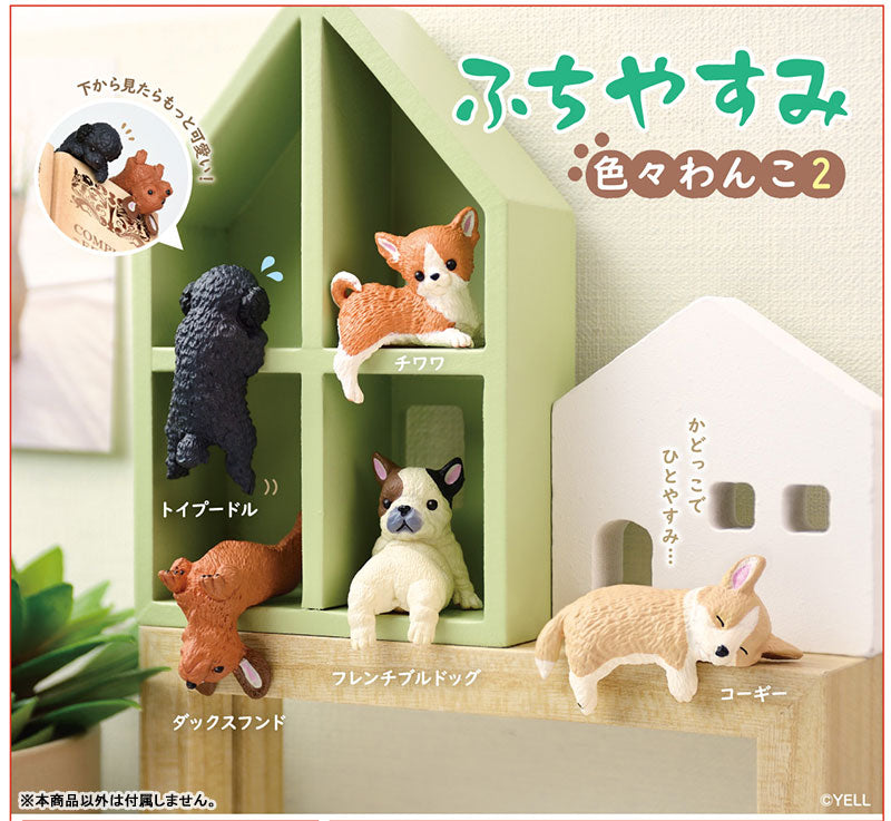 Yell Assorted Animal Blind Box Figurines (Random 1 of 5)