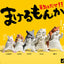 Yell Assorted Animal Blind Box Figurines (Random 1 of 5)