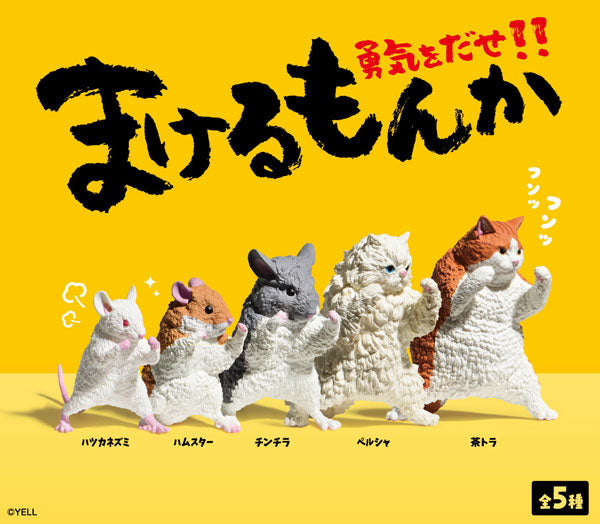 Yell Assorted Animal Blind Box Figurines (Random 1 of 5)