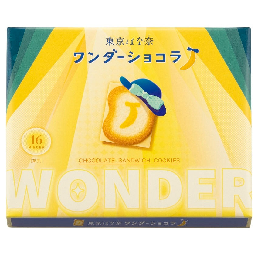 Tokyo Banana Wonder Chocolate Sandwich Cookies (16-piece)