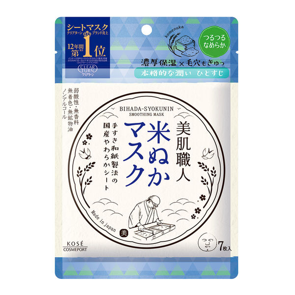 KOSE CLEAR TURN Bihada Shokunin Rice Bran Smoothing Sheet Masks