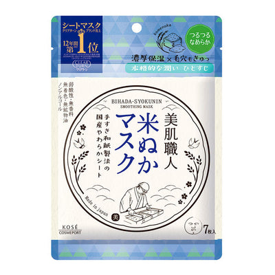 KOSE CLEAR TURN Bihada Shokunin Rice Bran Smoothing Sheet Masks