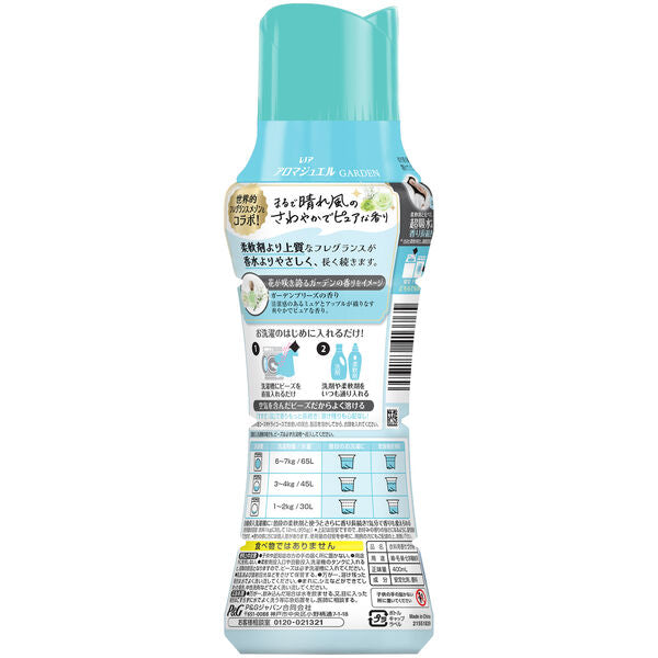 P&G Lenor Aroma Jewel Garden Breeze Scent Laundry Fragrance Beads – 400ml