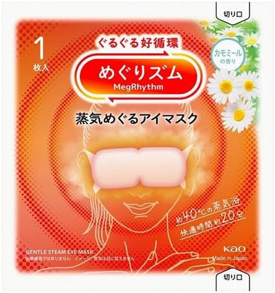 KAO MegRhythm Steam Eye Mask – Chamomile Scent (1 Mask)