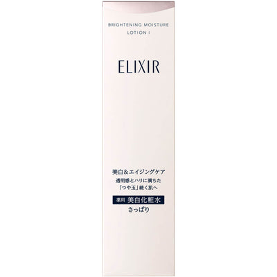 Elixir 亮白乳液 WT 爽肤水