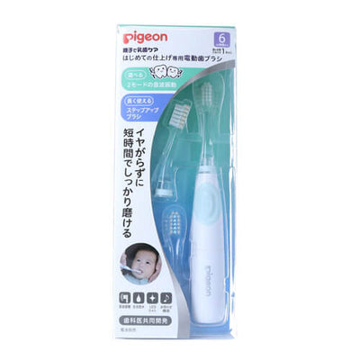 Pigeon Electric Toothbrush for Baby's First Teeth