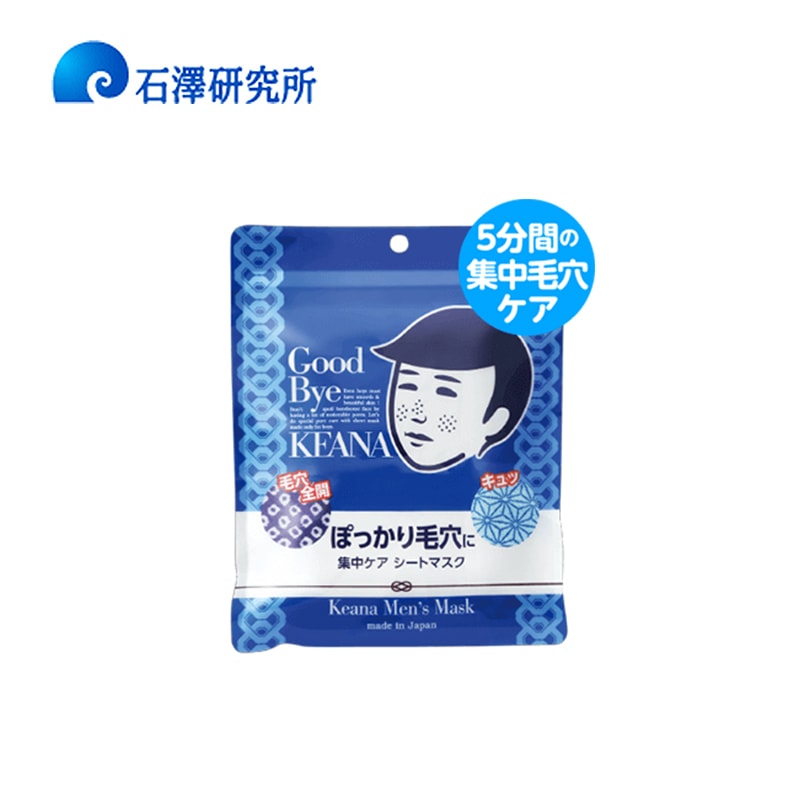 ISHIZAWA LABS Keana Pore Men's Sheet Masks