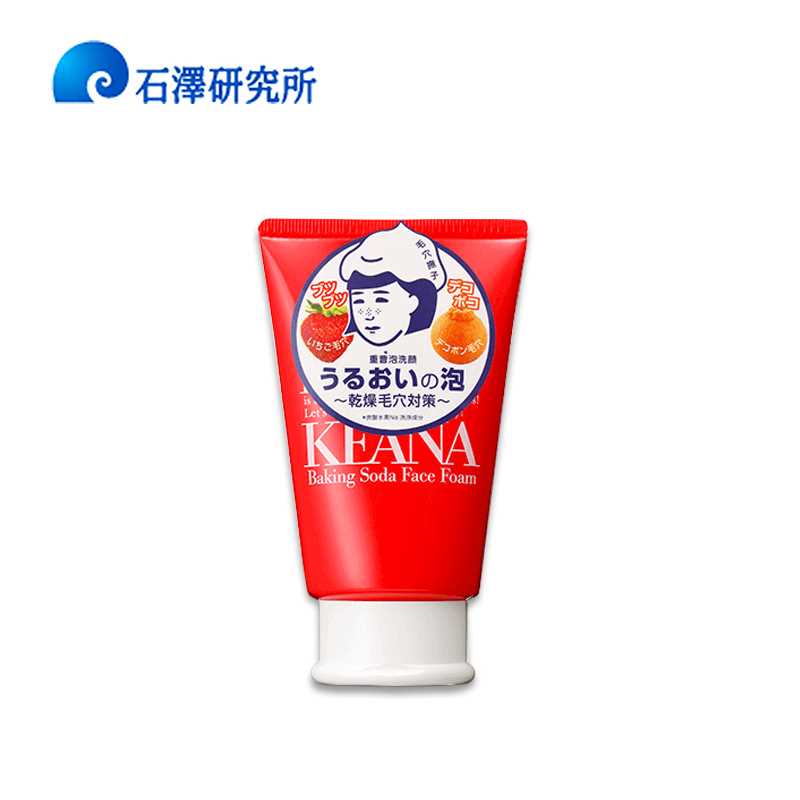 Ishizawa Labs Baking Soda Foaming Face Wash