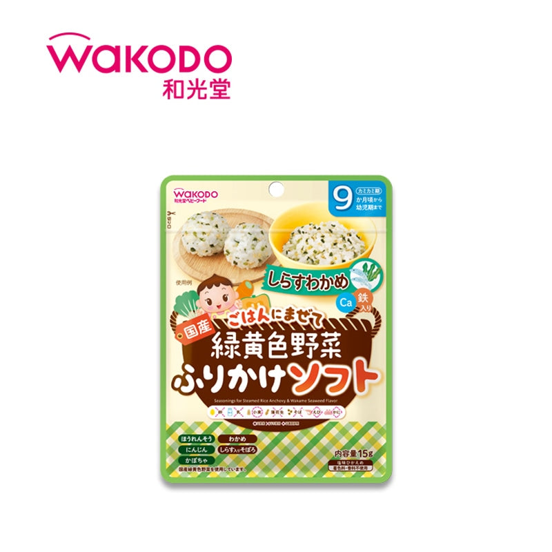 WAKODO Seasoning for Steamed Rice - Anchovy and Wakame Seaweed Flavor