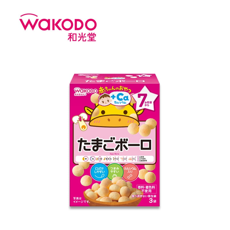 WAKODO Egg Bolo Cookies with Added Calcium (Ages 7 months+) 15 g x 3 pcs