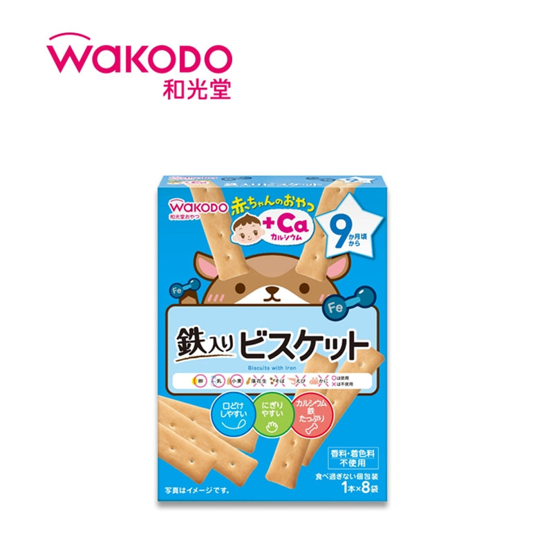 WAKODO Iron and Calcium Biscuits 1 box x 8 packs (9 months+)