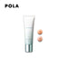 POLA WHITISSIMO Day Serum SPF50/PA++++ 30 g