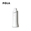 POLA White Shot LX Brightening Lotion