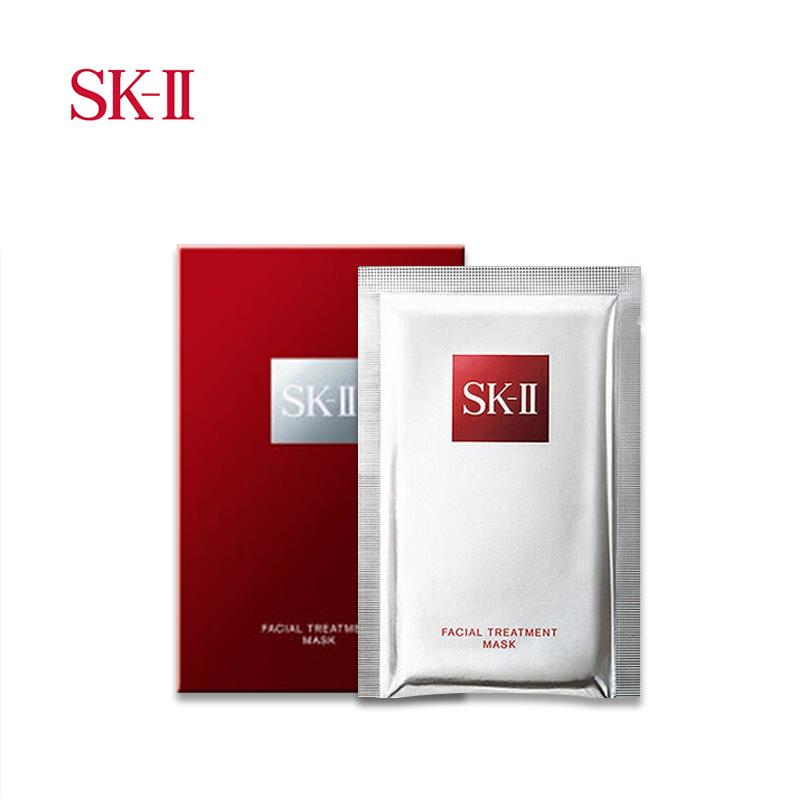 SK-II 面部护理面膜