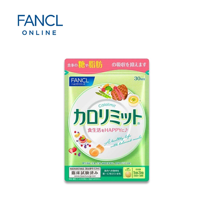 FANCL 卡路里极限