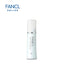 FANCL Moist Refine Emulsion 30 mL