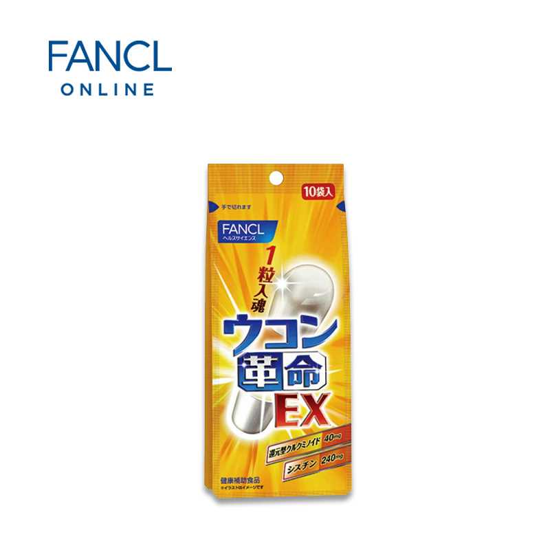 FANCL 姜黄革命 EX 营养补充品