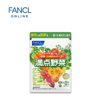 FANCL All-in-One Vegetable Supplements