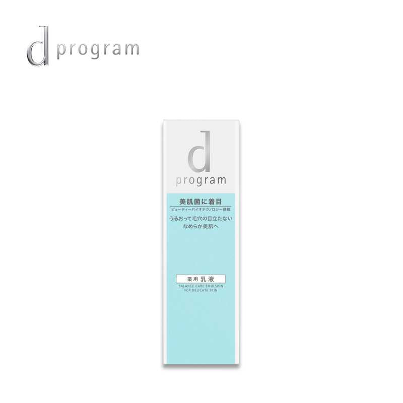 D-PROGRAM Balance Care Emulsion MB