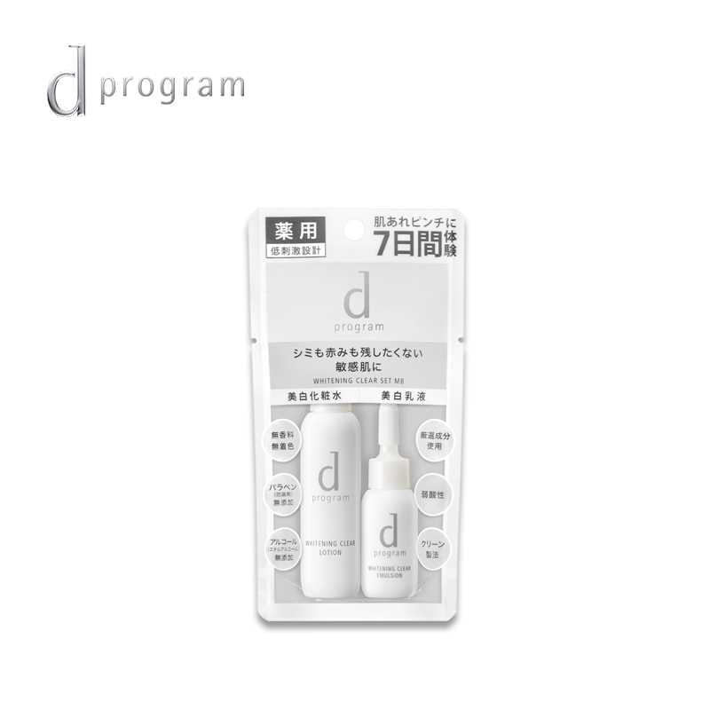 D-PROGRAM Whitening Clear Set MB