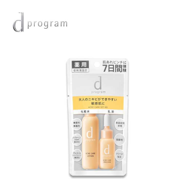 D-PROGRAM Acne Care Trial set MB (Lotion: 23ml + Emulsion: 11ml)