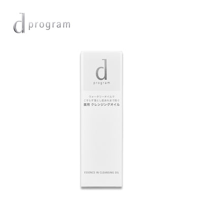 D-PROGRAM Essence In Cleansing Oil