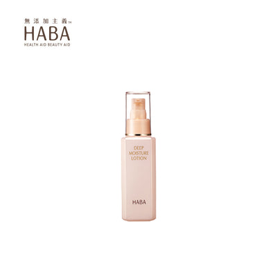 HABA Deep Moisture Lotion