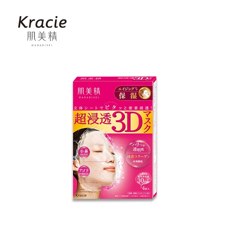 KRACIE 肌美精浓缩3D胶原蛋白面膜