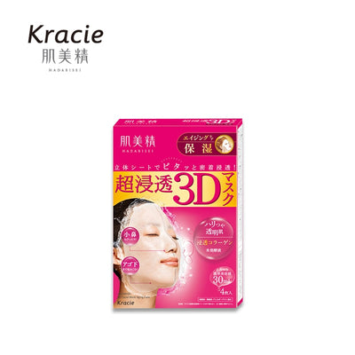 KRACIE 肌美精浓缩3D胶原蛋白面膜