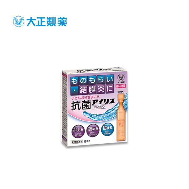 TAISHO Antibacterial Eye Drops