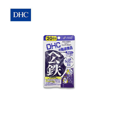 DHC 헴철분