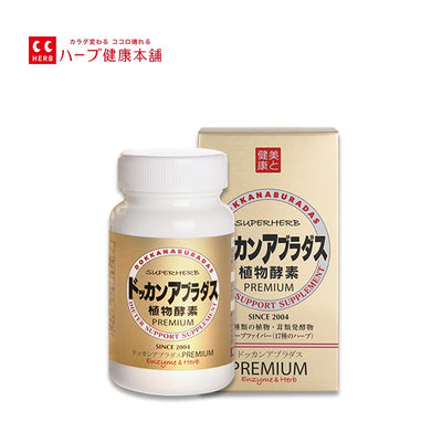 Dokkan Aburadas PREMIUM Enzyme and Herb Supplement 180 pcs