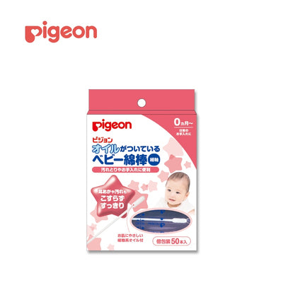 PIGEON Thin Oil-Tipped Baby Cotton Swabs