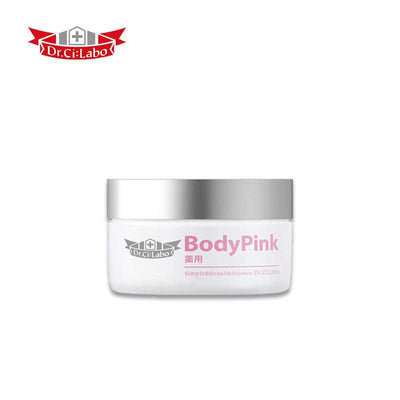 城野医生 BodyPink 丰胸及比基尼线膏