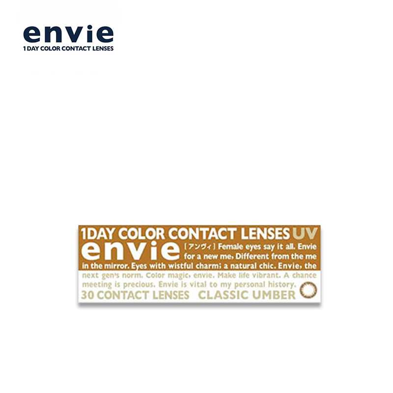 envie Daily Disposable Classic Umber Contact Lenses