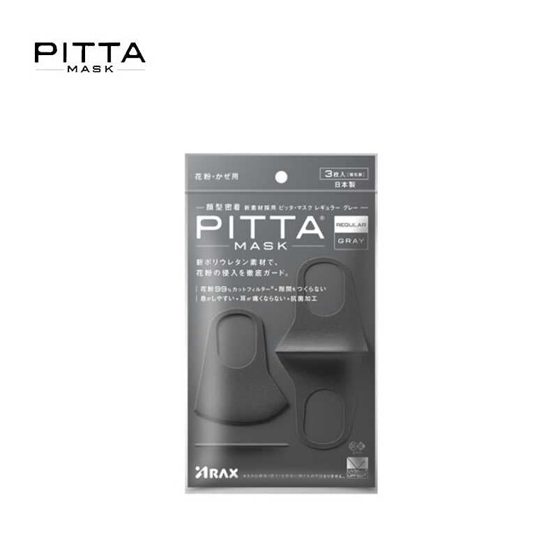 PITTA MASK Regular Gray Mask