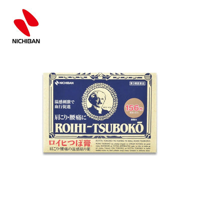 Nichiban ROIHI-TSUBOKO 止痛贴