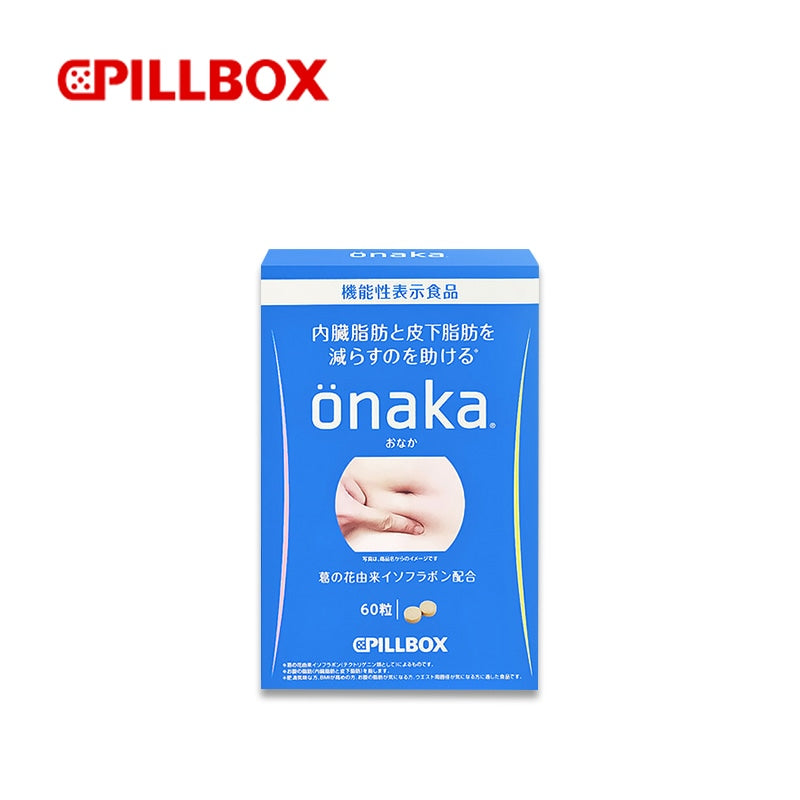 PILLBOX Onaka 草本减肥补充剂