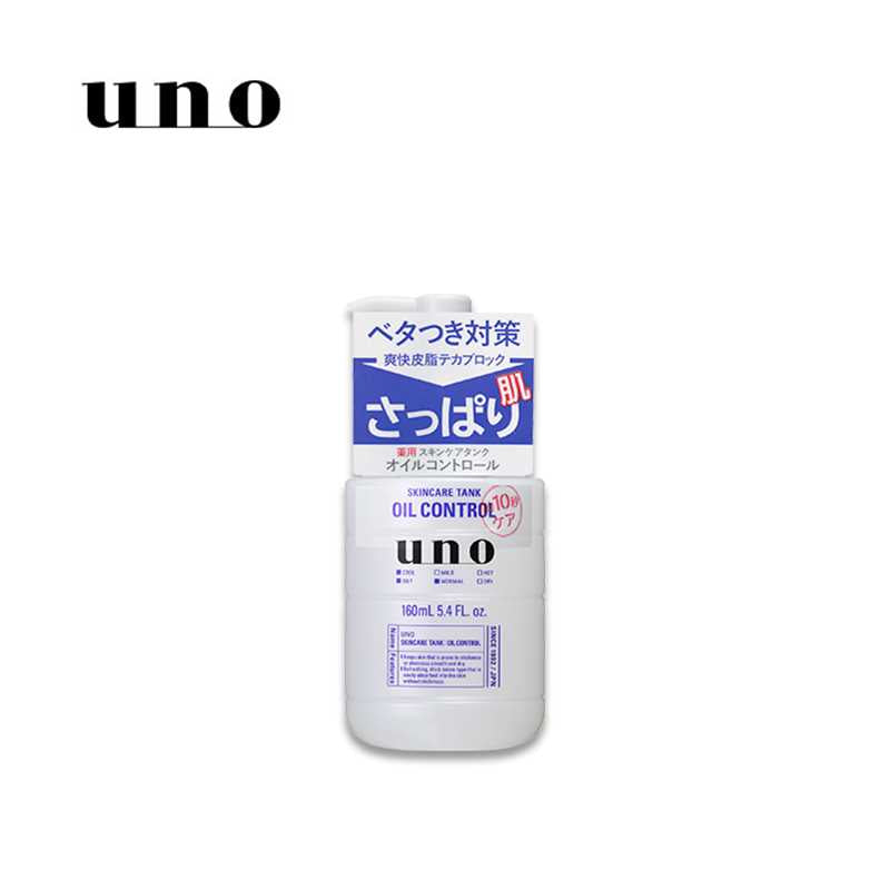 UNO Skincare Tank Oil Control Lotion