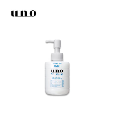 UNO Skincare Tank (Moist)