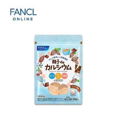 FANCL 钙片 亲子版