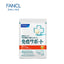 FANCL Immune Support Chewable Supplement