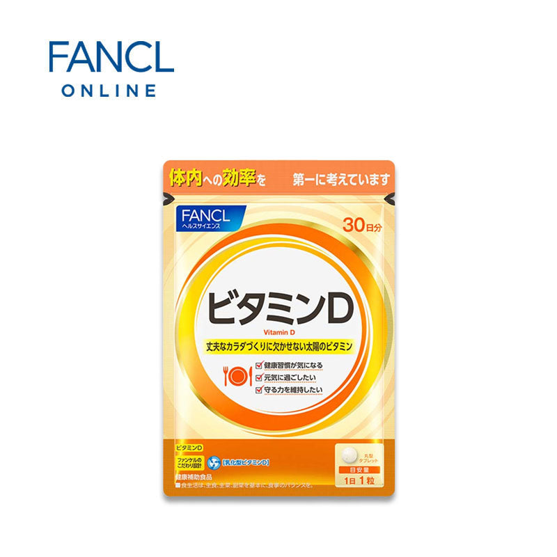 FANCL 维生素D