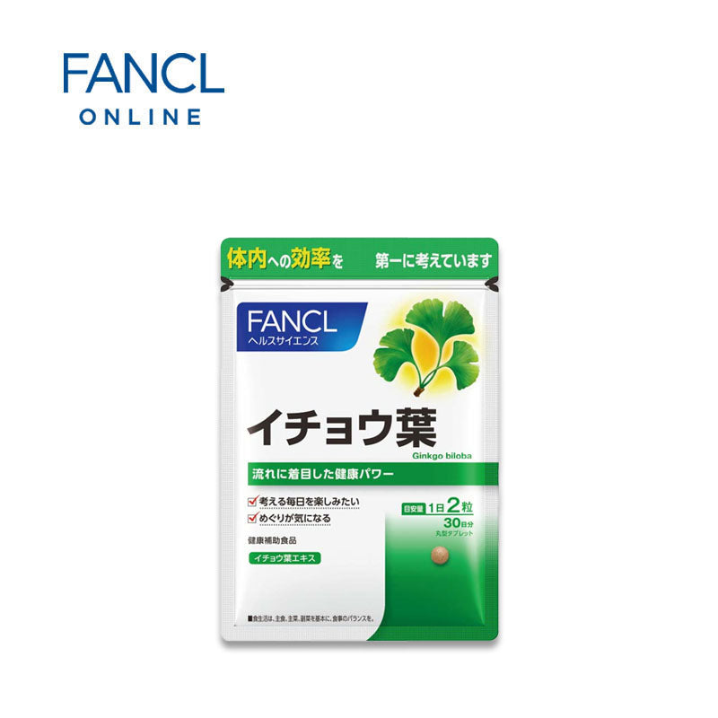 FANCL 은행잎