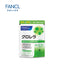 FANCL Chlorella