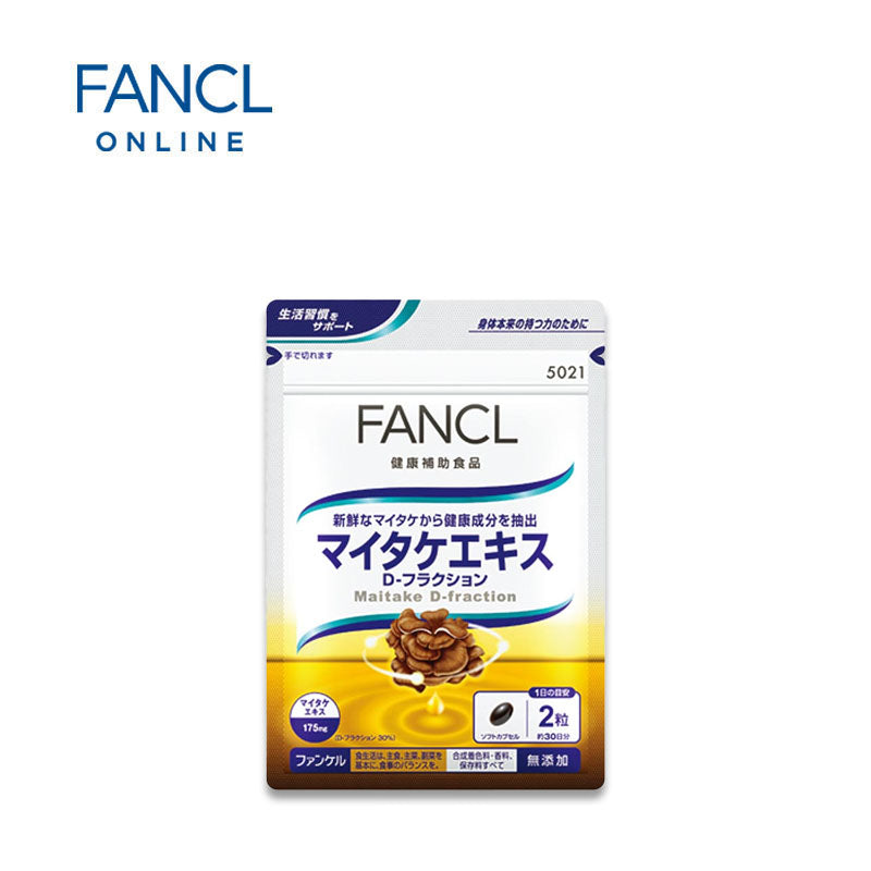 FANCL Maitake Extract D-Fraction