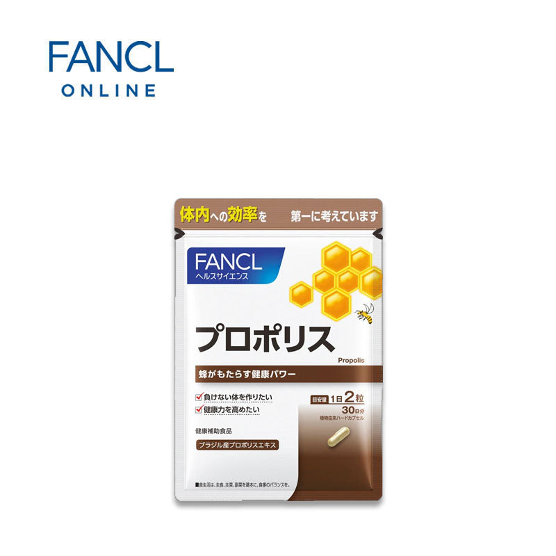 FANCL Propolis Supplement 30-Day Supply 60 pcs