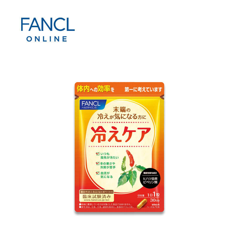 FANCL Cold Care Warming Supplements 30 pcs